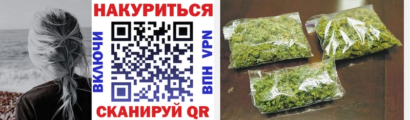 Купить закладку Каннабис  A PVP  МЕФ  КОКАИН  Николаевск-на-Амуре
