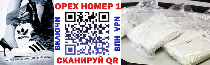 Купить где  Николаевск-на-Амуре  Cocaine Перу 