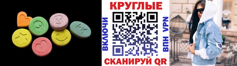 Купить закладки  Николаевск-на-Амуре  Экстази таблы 