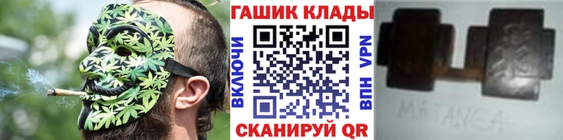 Гашиш VHQ  Купить  Николаевск-на-Амуре 