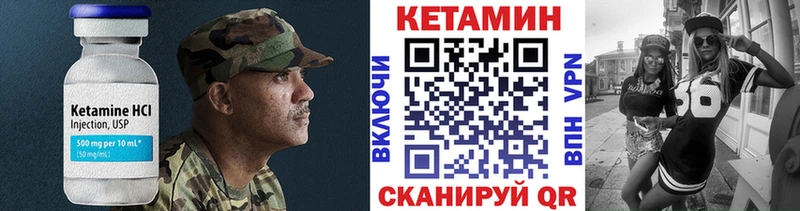 Купить где  Николаевск-на-Амуре  КЕТАМИН ketamine 