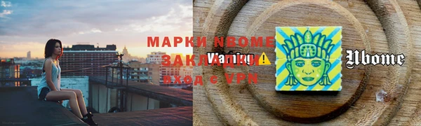 ALPHA PVP Мегион