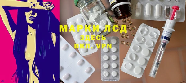 ALPHA PVP Мегион