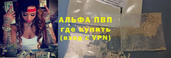 ALPHA PVP Мегион