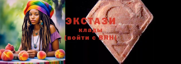 ALPHA PVP Мегион