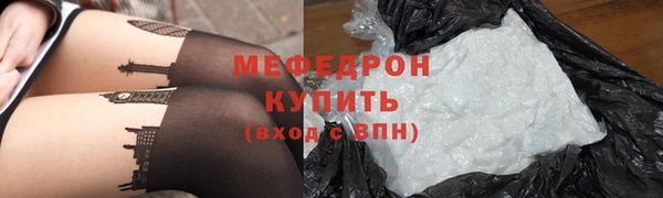 СК Медногорск