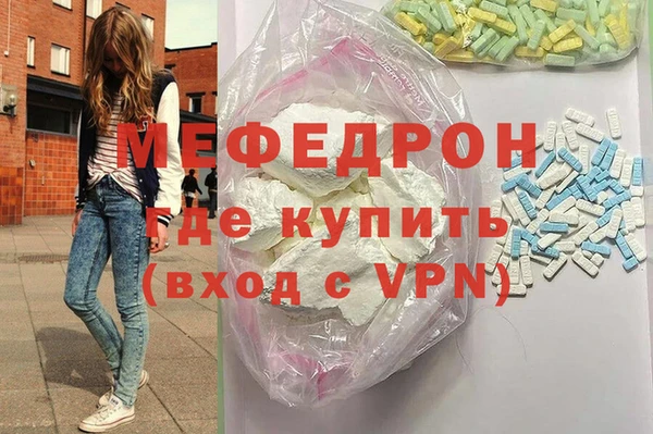 ALPHA PVP Мегион