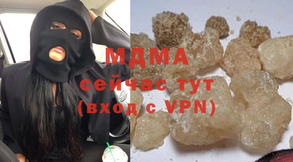 ALPHA PVP Мегион