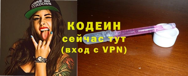 меф Михайловск
