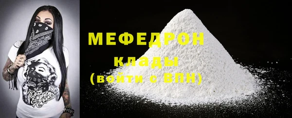 ALPHA PVP Мегион