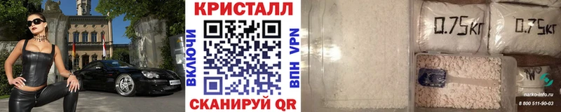 Метамфетамин Methamphetamine  Купить где  Николаевск-на-Амуре 