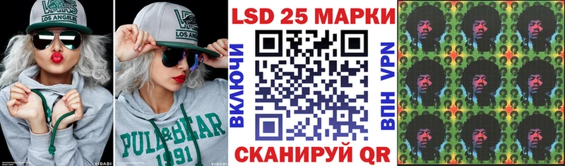 Купить  Николаевск-на-Амуре  Марки 25I-NBOMe 1,8мг 